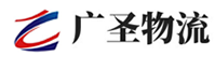 广州到浦城县物流公司